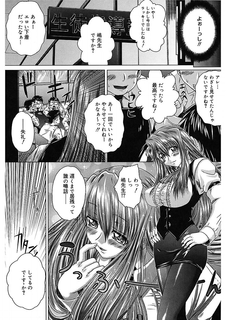 いろかのひみつ