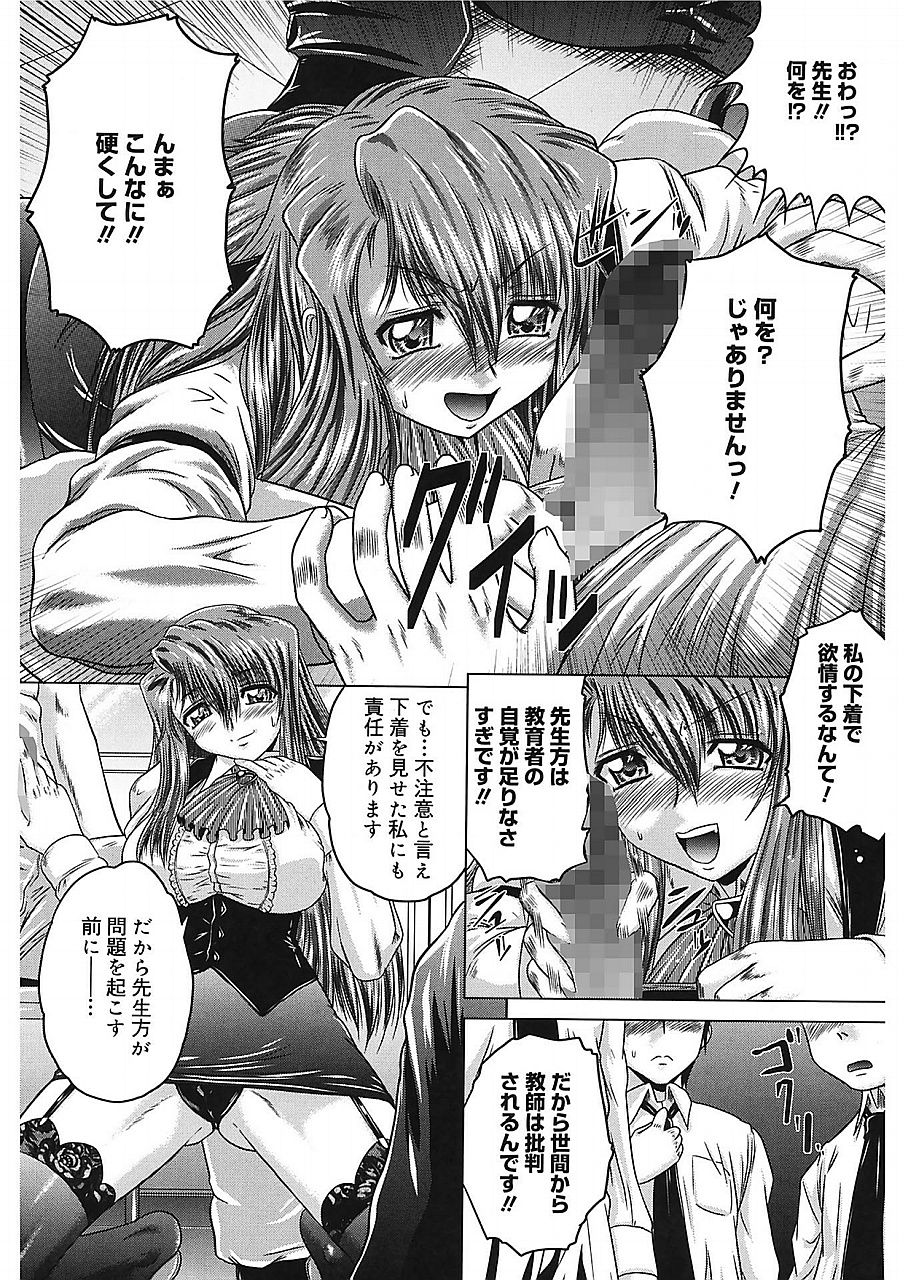 いろかのひみつ