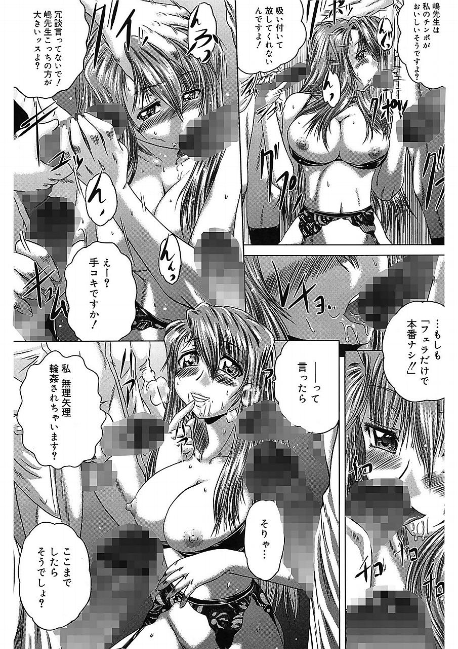 いろかのひみつ