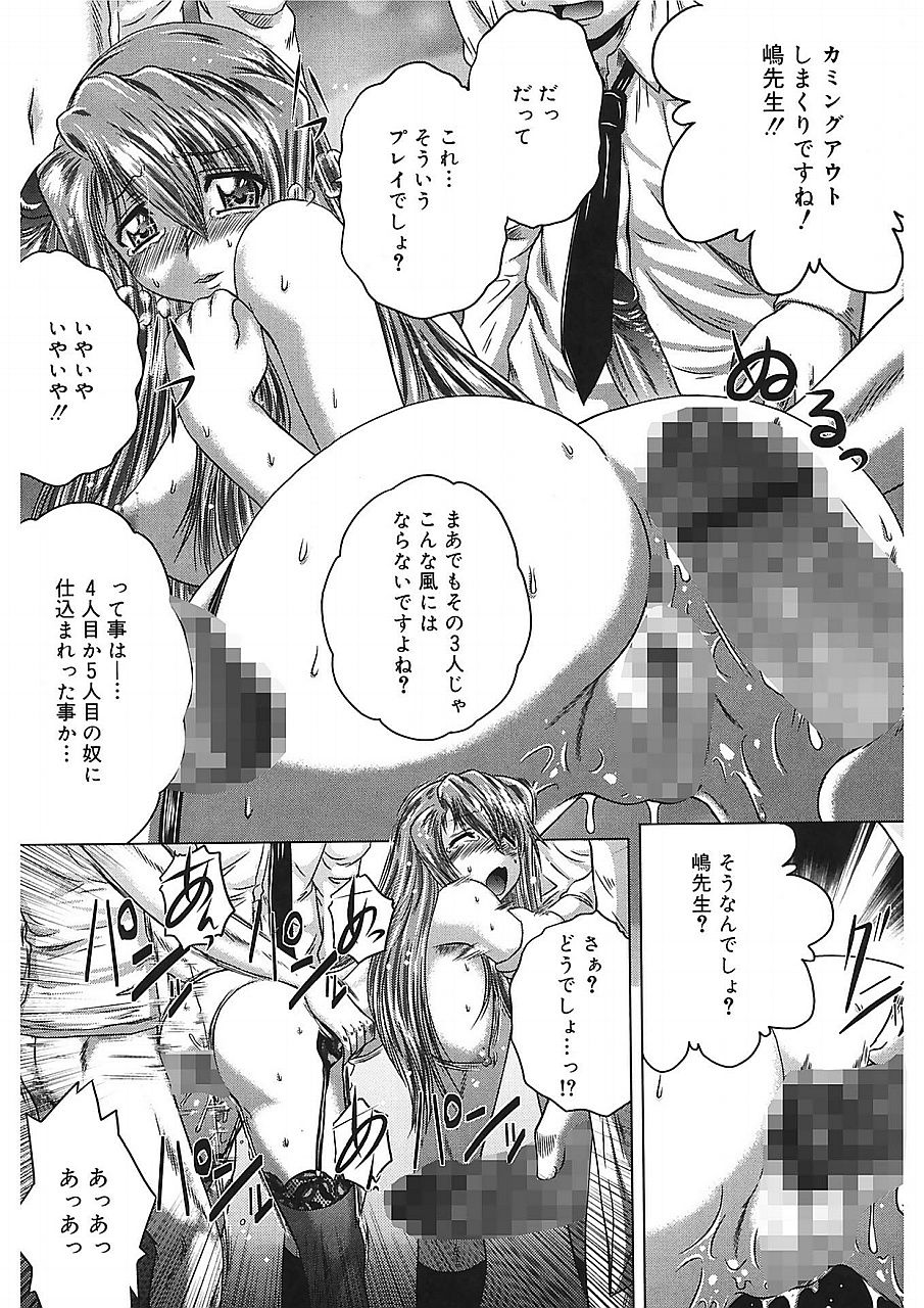 いろかのひみつ