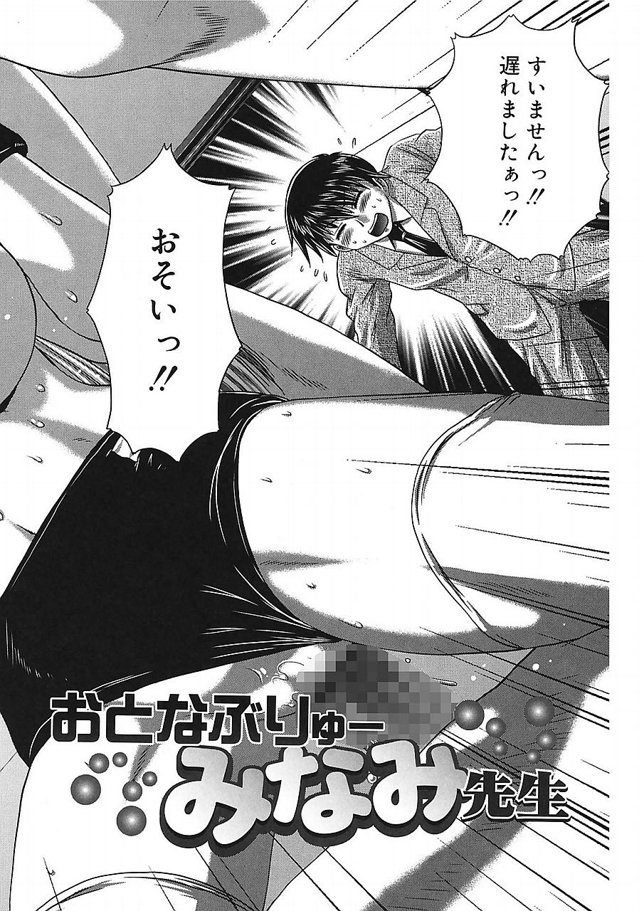 いろかのひみつ