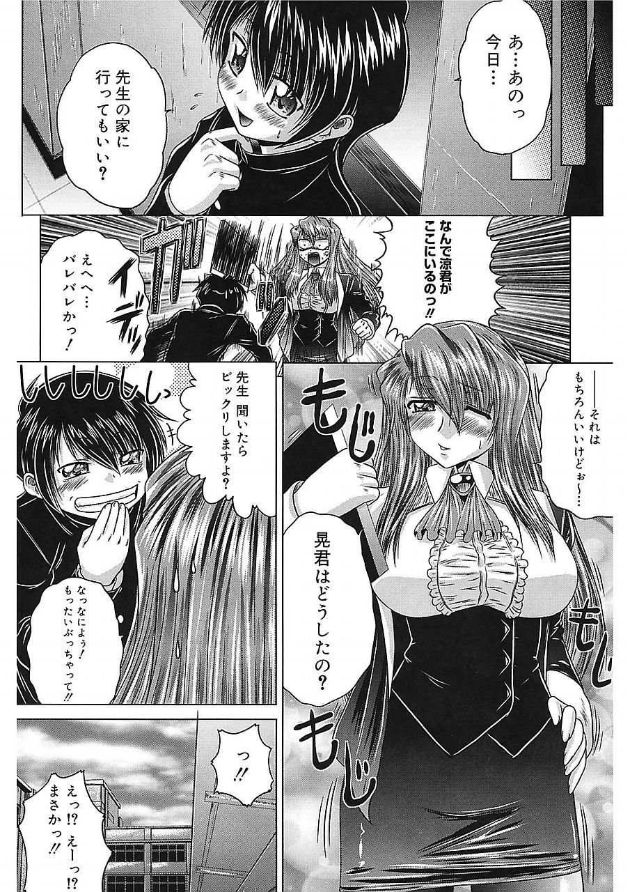 いろかのひみつ