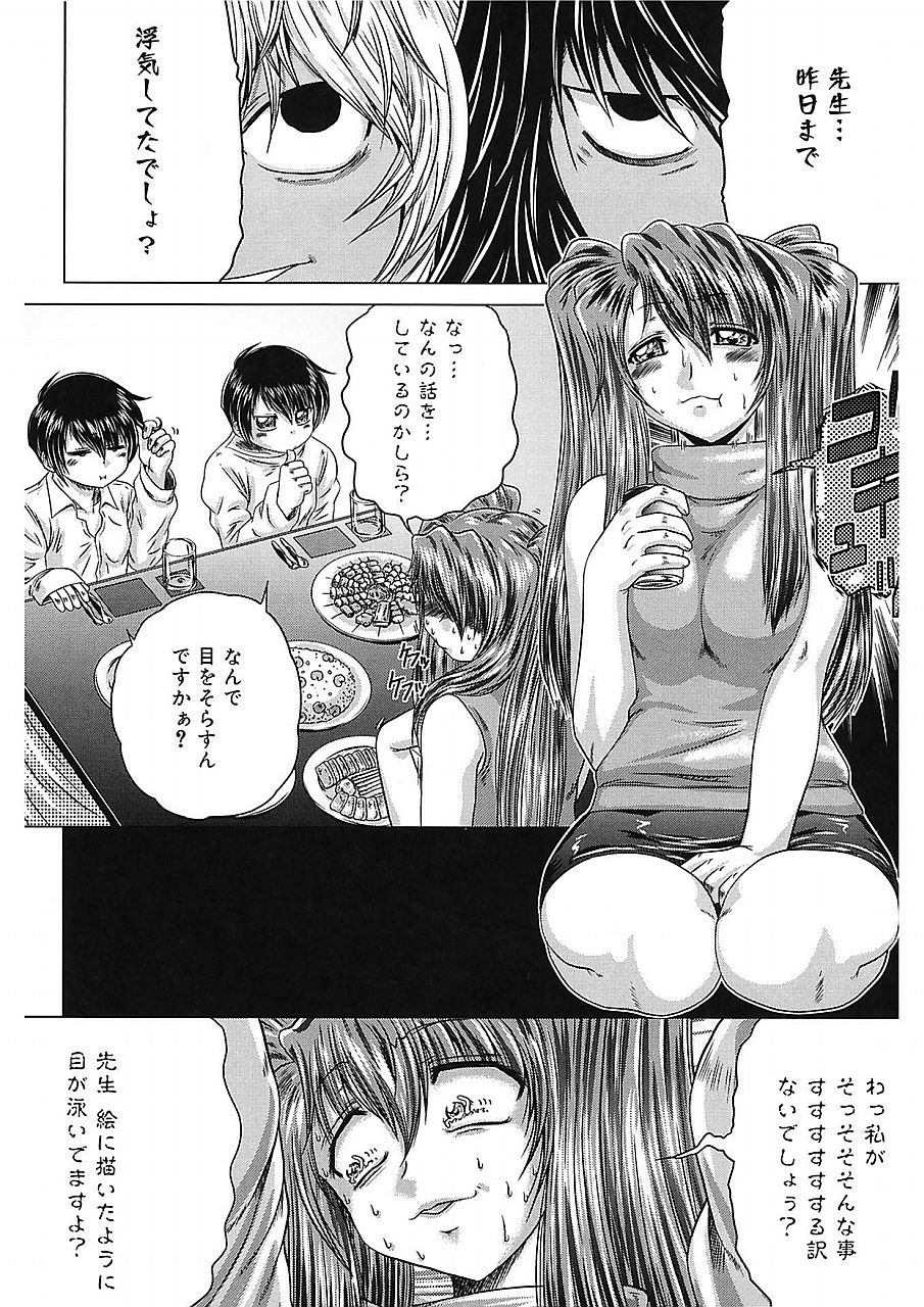 いろかのひみつ