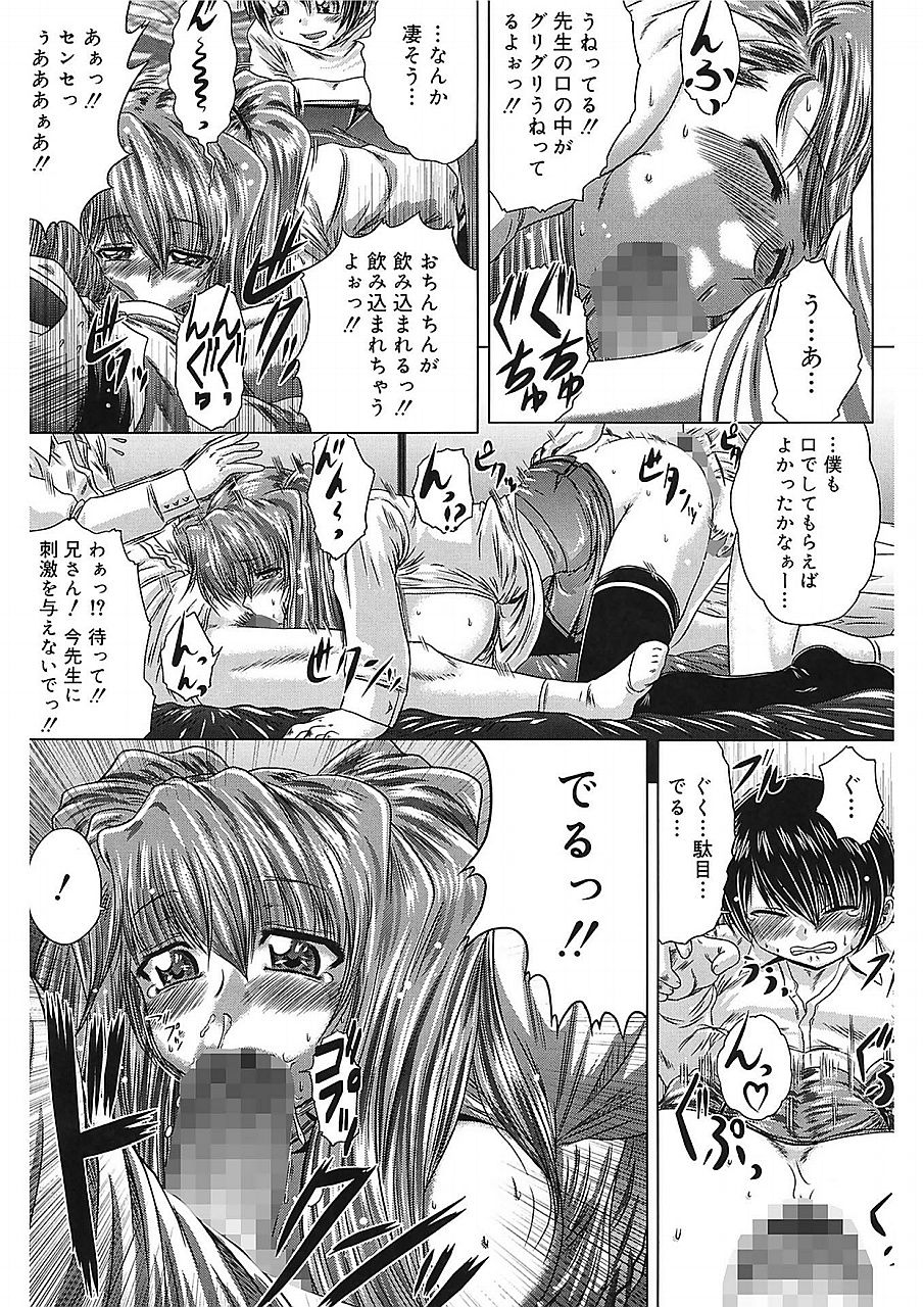 いろかのひみつ