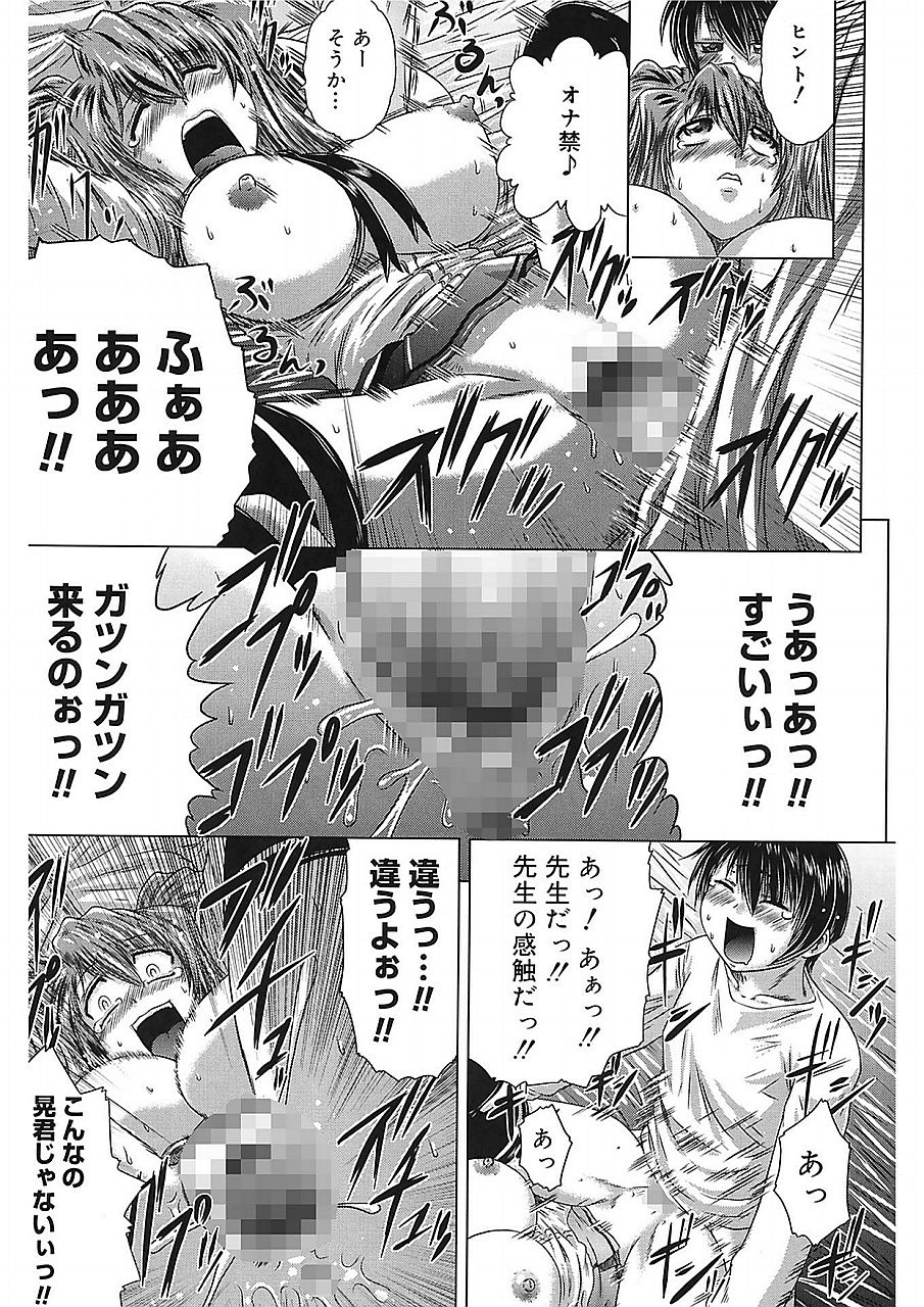 いろかのひみつ