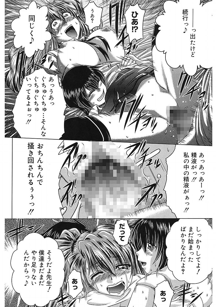 いろかのひみつ