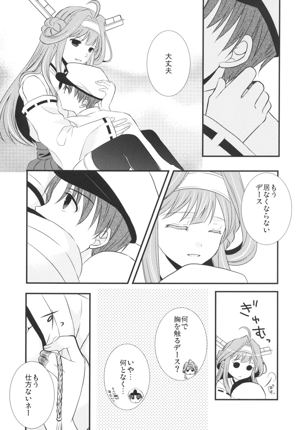 アイネクライネ アイネクライネ