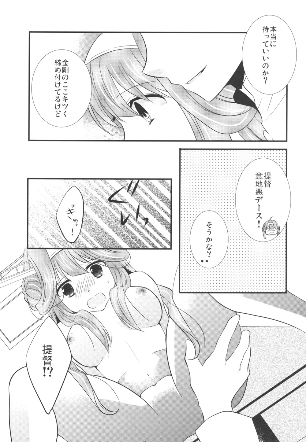 アイネクライネ アイネクライネ