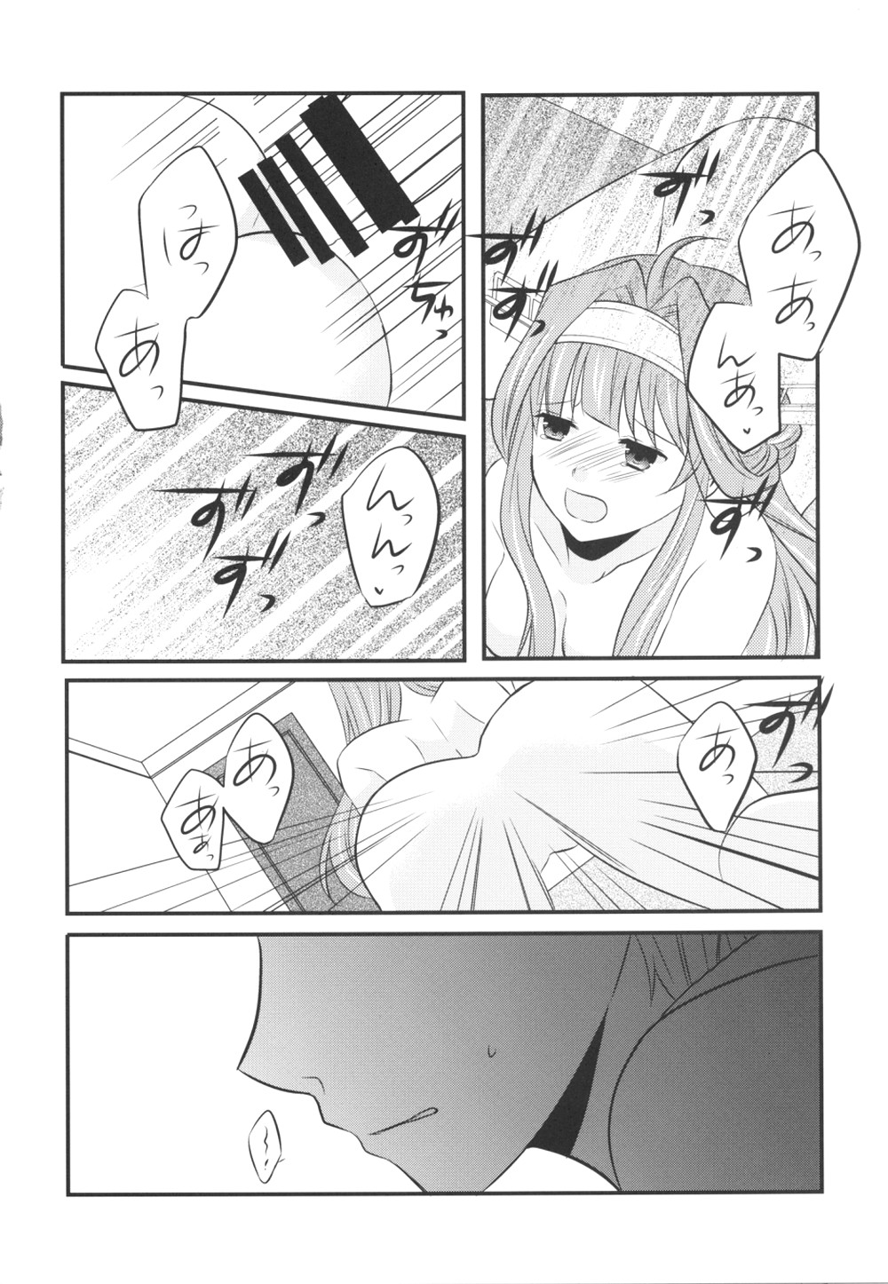 アイネクライネ アイネクライネ