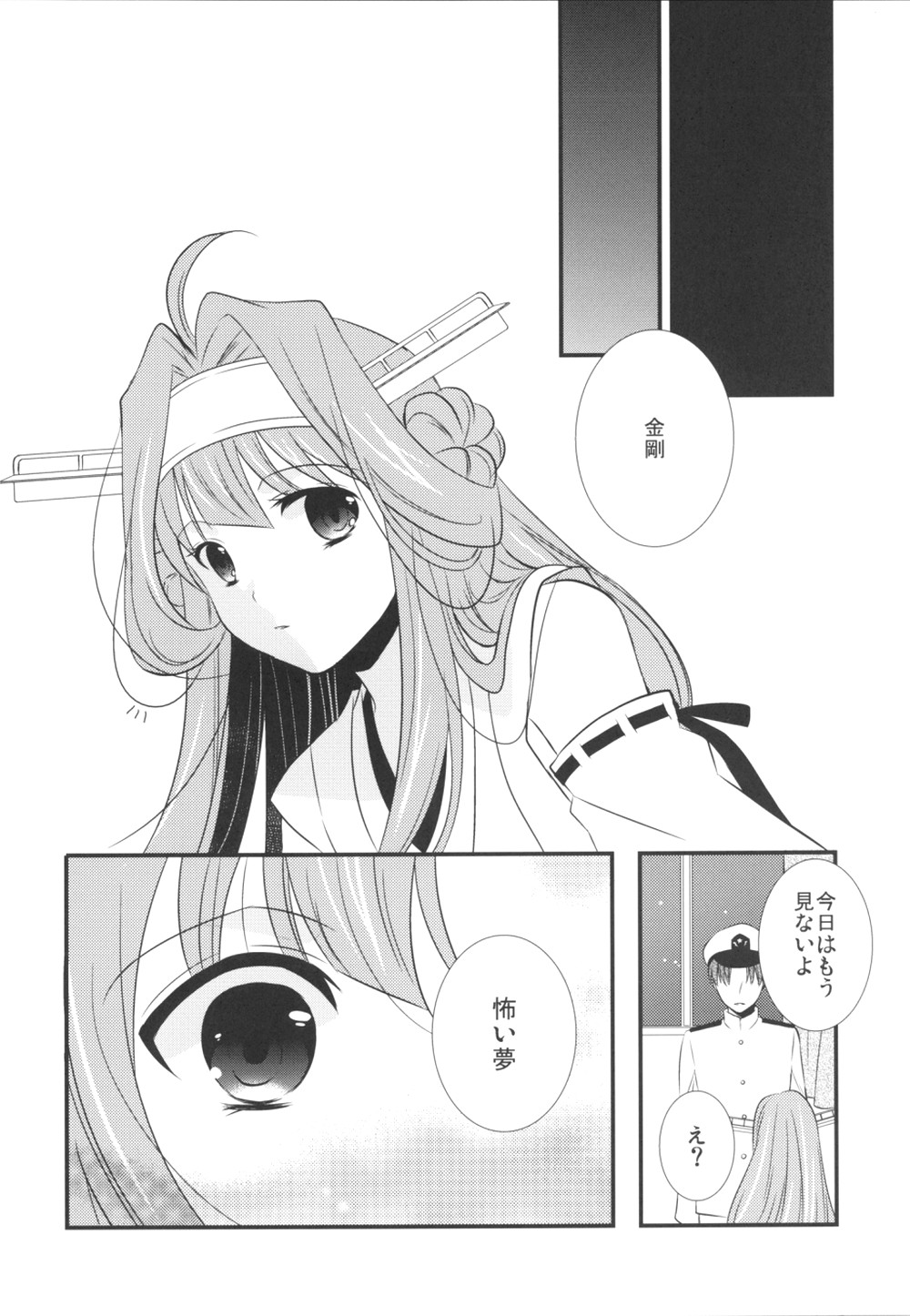 アイネクライネ アイネクライネ