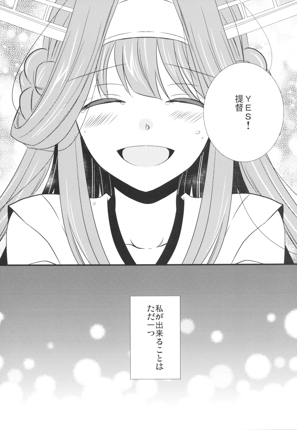 アイネクライネ アイネクライネ