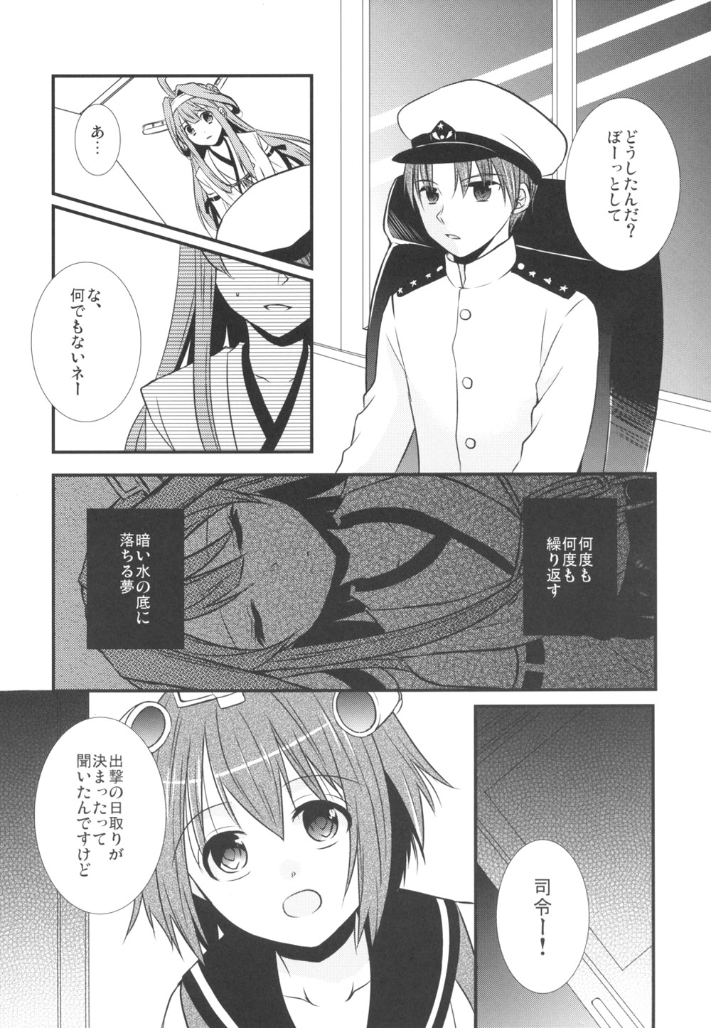 アイネクライネ アイネクライネ