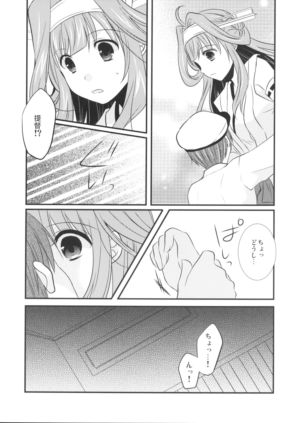 アイネクライネ アイネクライネ
