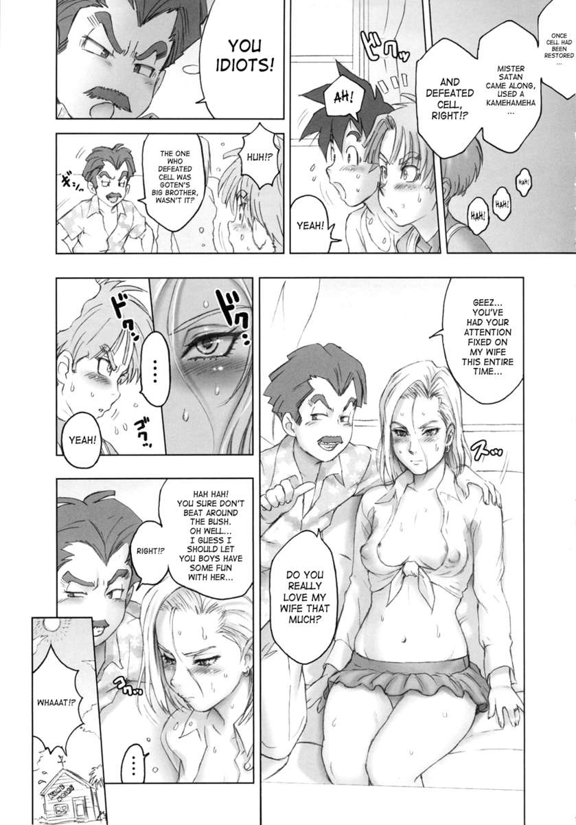 日本アゲルヨ