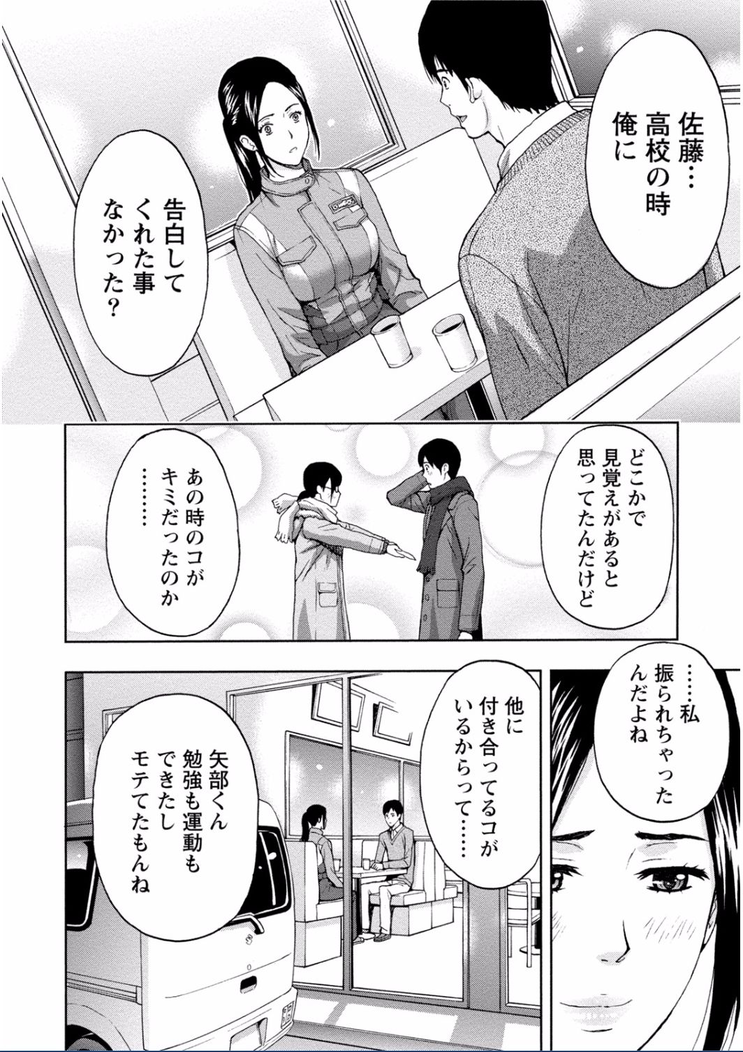 ちちくりMAXミダラナスイッチがハイッタオネさんのばあい