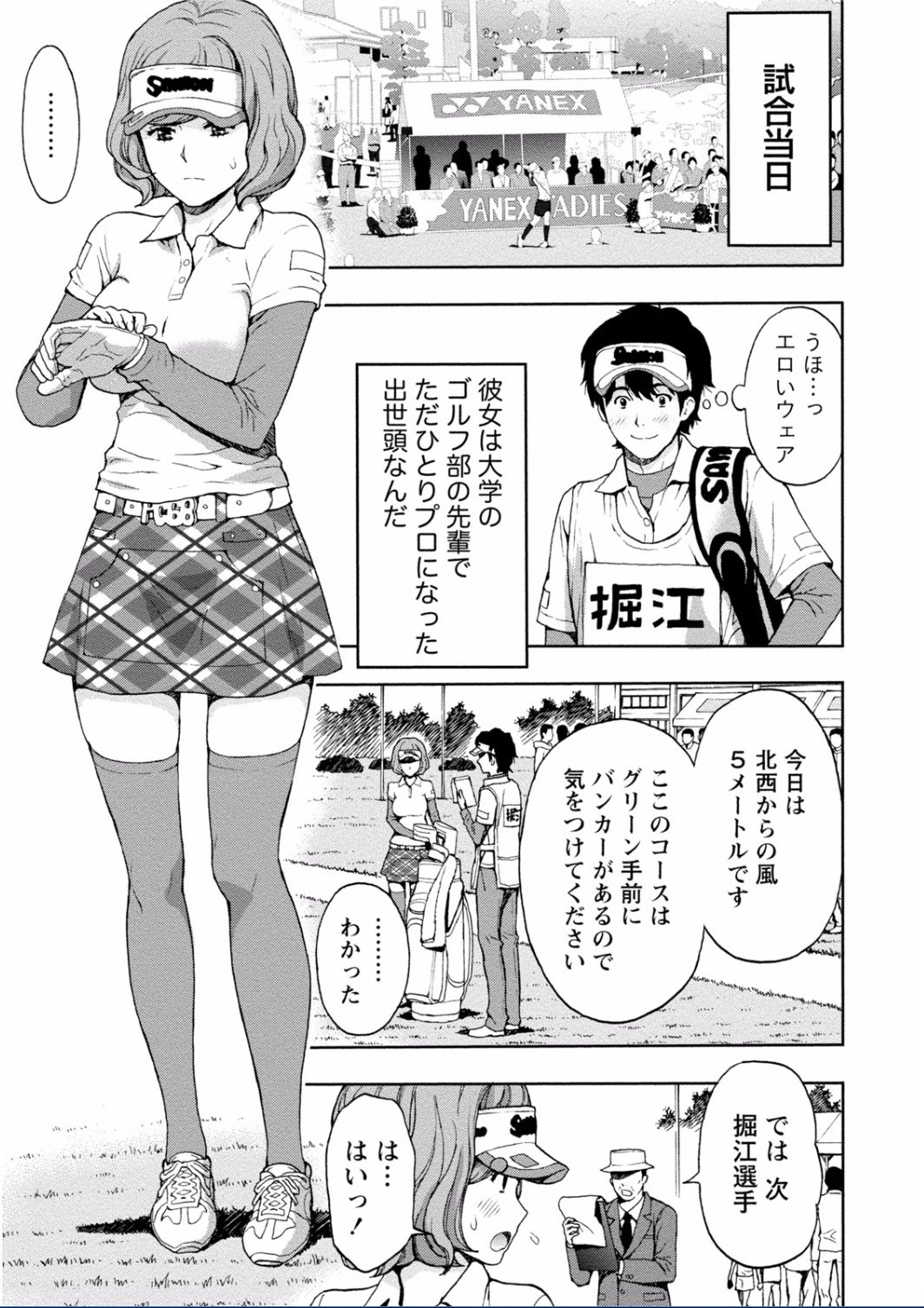 ちちくりMAXミダラナスイッチがハイッタオネさんのばあい