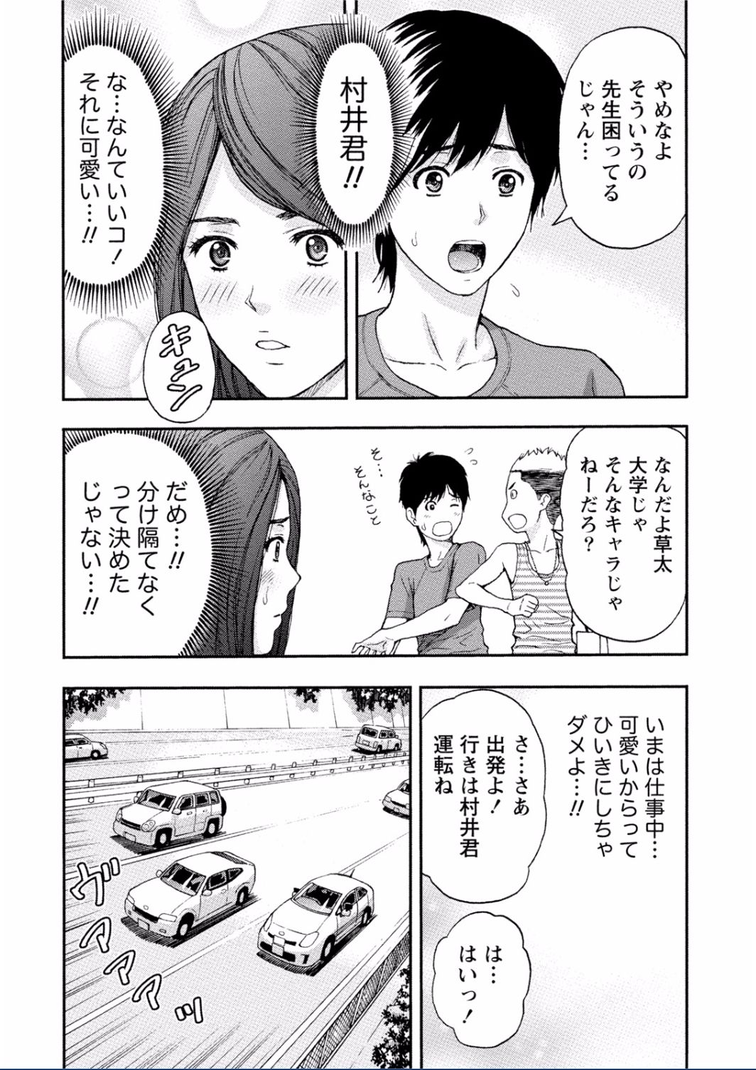 ちちくりMAXミダラナスイッチがハイッタオネさんのばあい