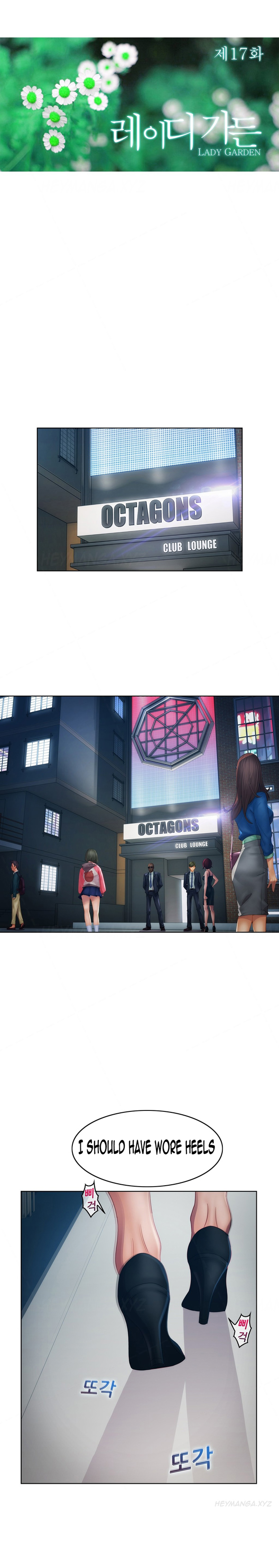 レディガーデンCh.1-38