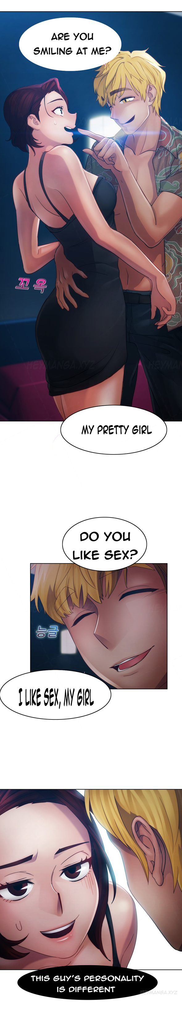 レディガーデンCh.1-38