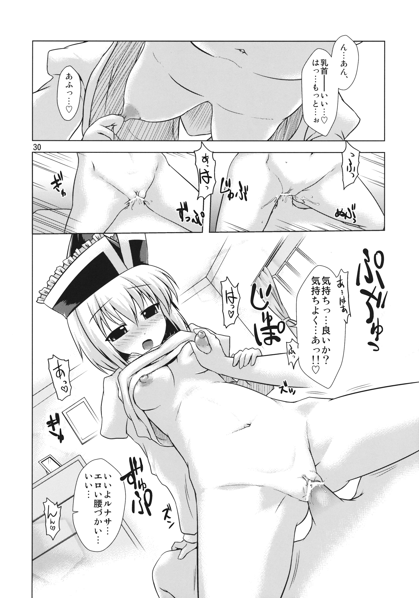 プリズム協奏曲！
