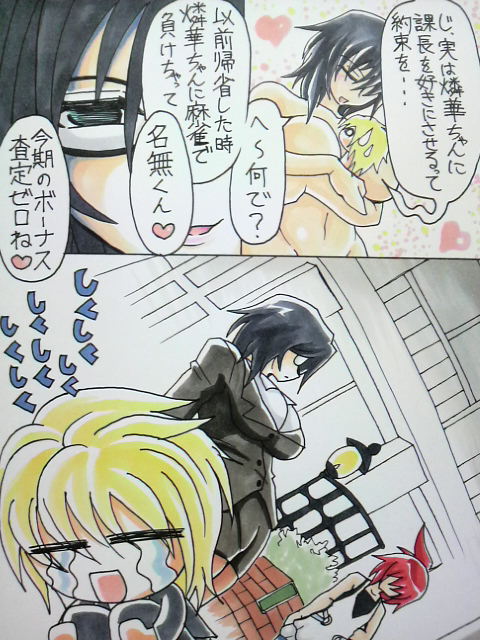天野一夜の大須ブタカキロク