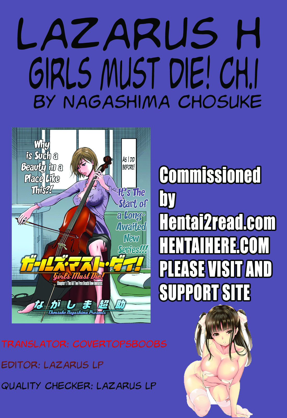 女の子は死ななければならない！ Ch。 1-8