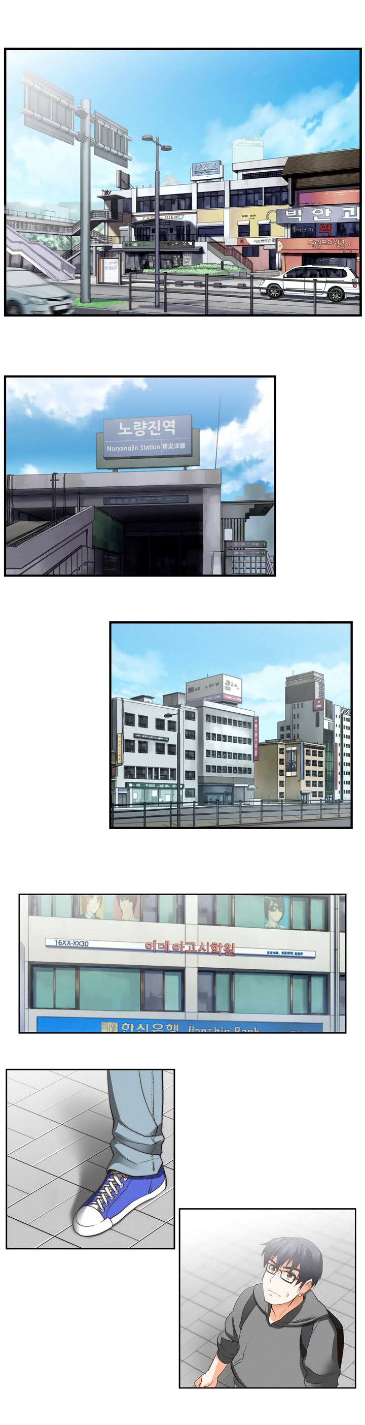 SStudy Ch.0-33