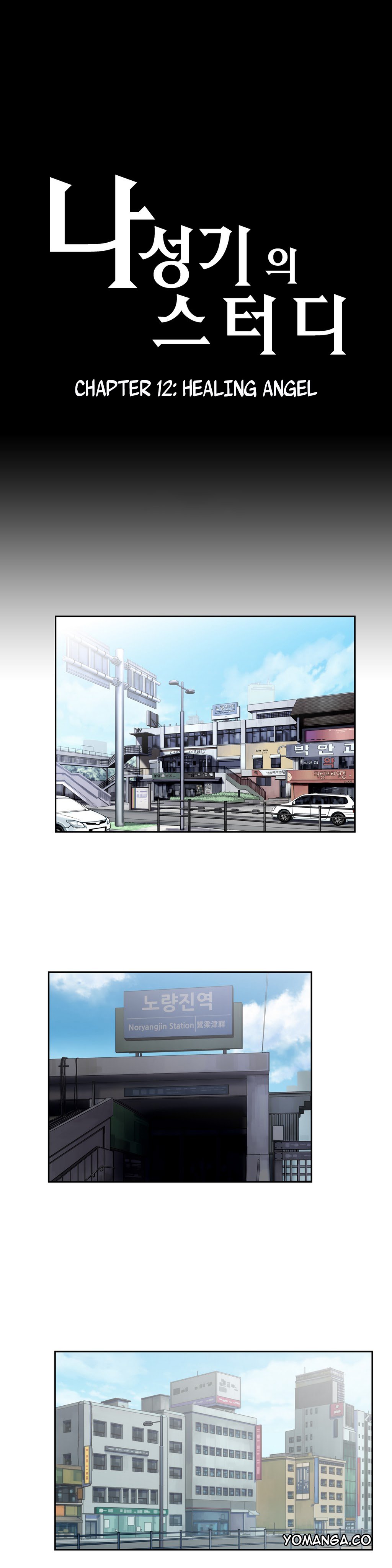 SStudy Ch.0-33