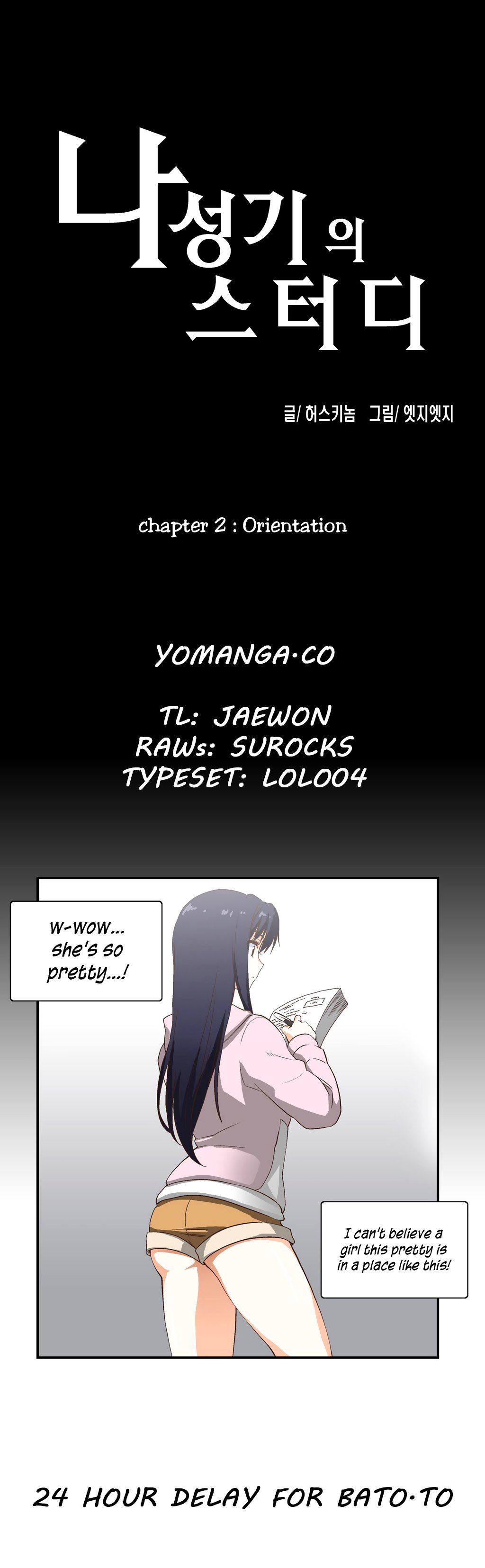 SStudy Ch.0-33