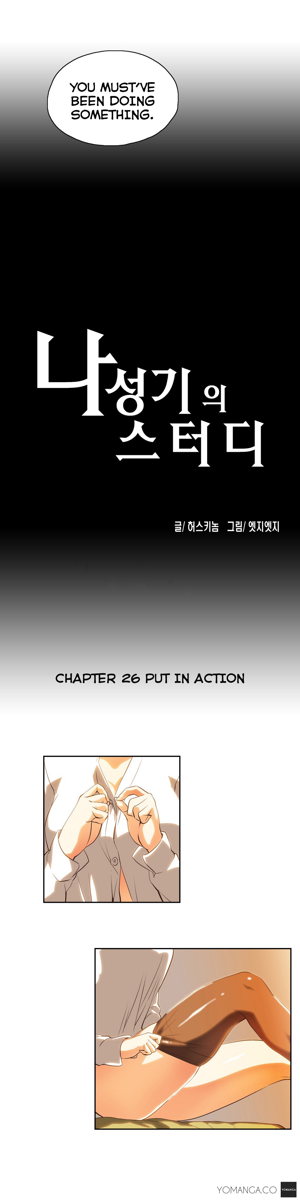 SStudy Ch.0-33