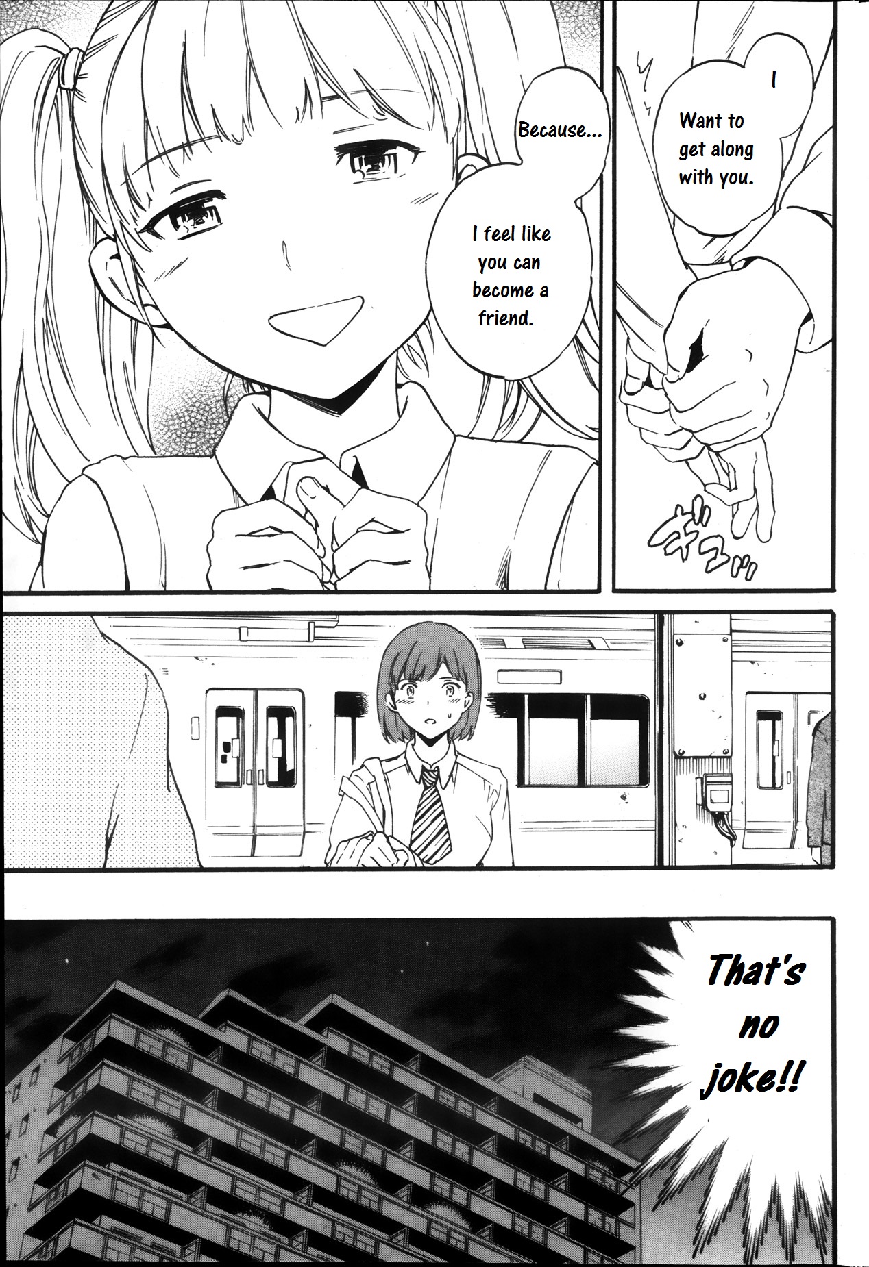 手の味Ch.1-48