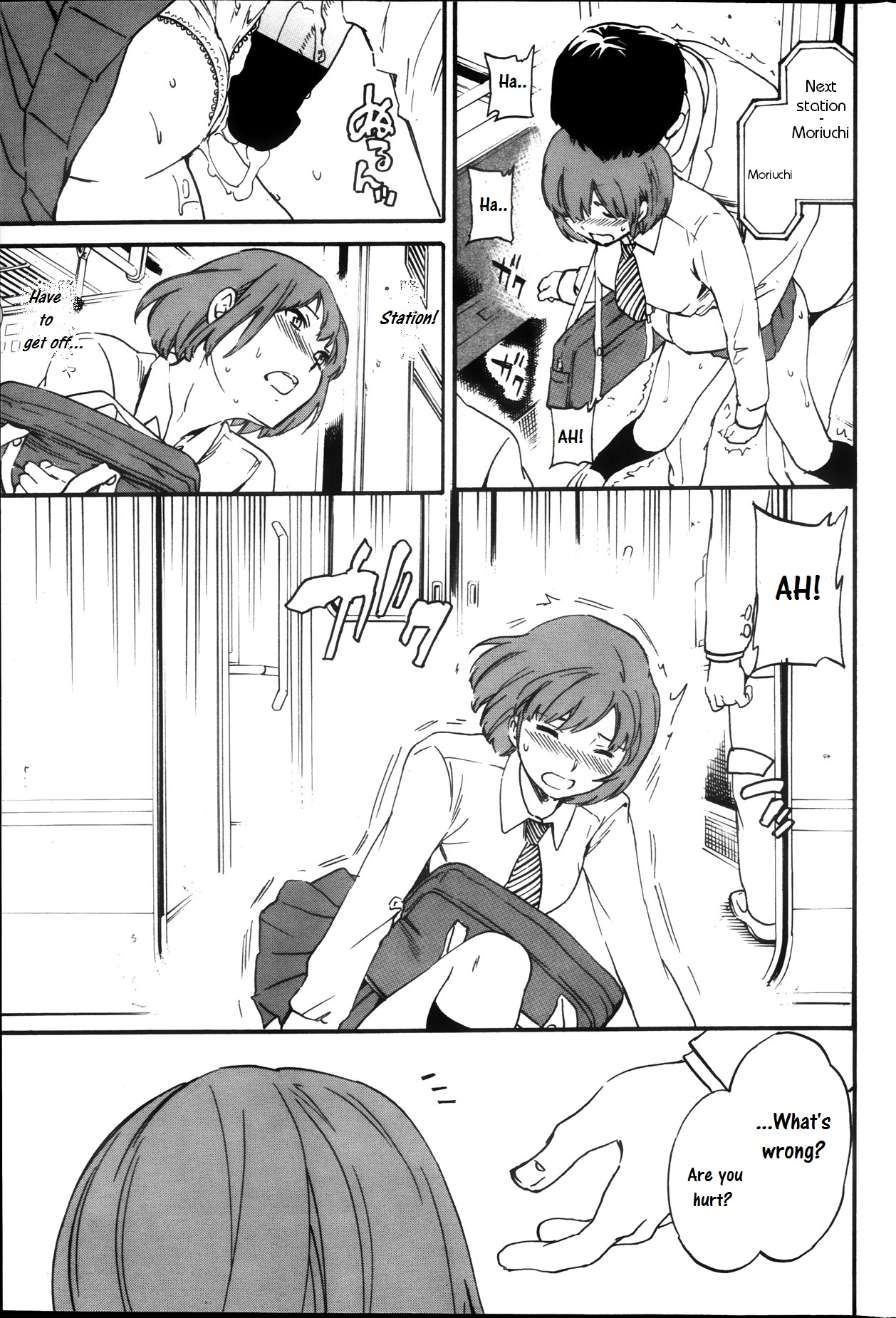 手の味Ch.1-48
