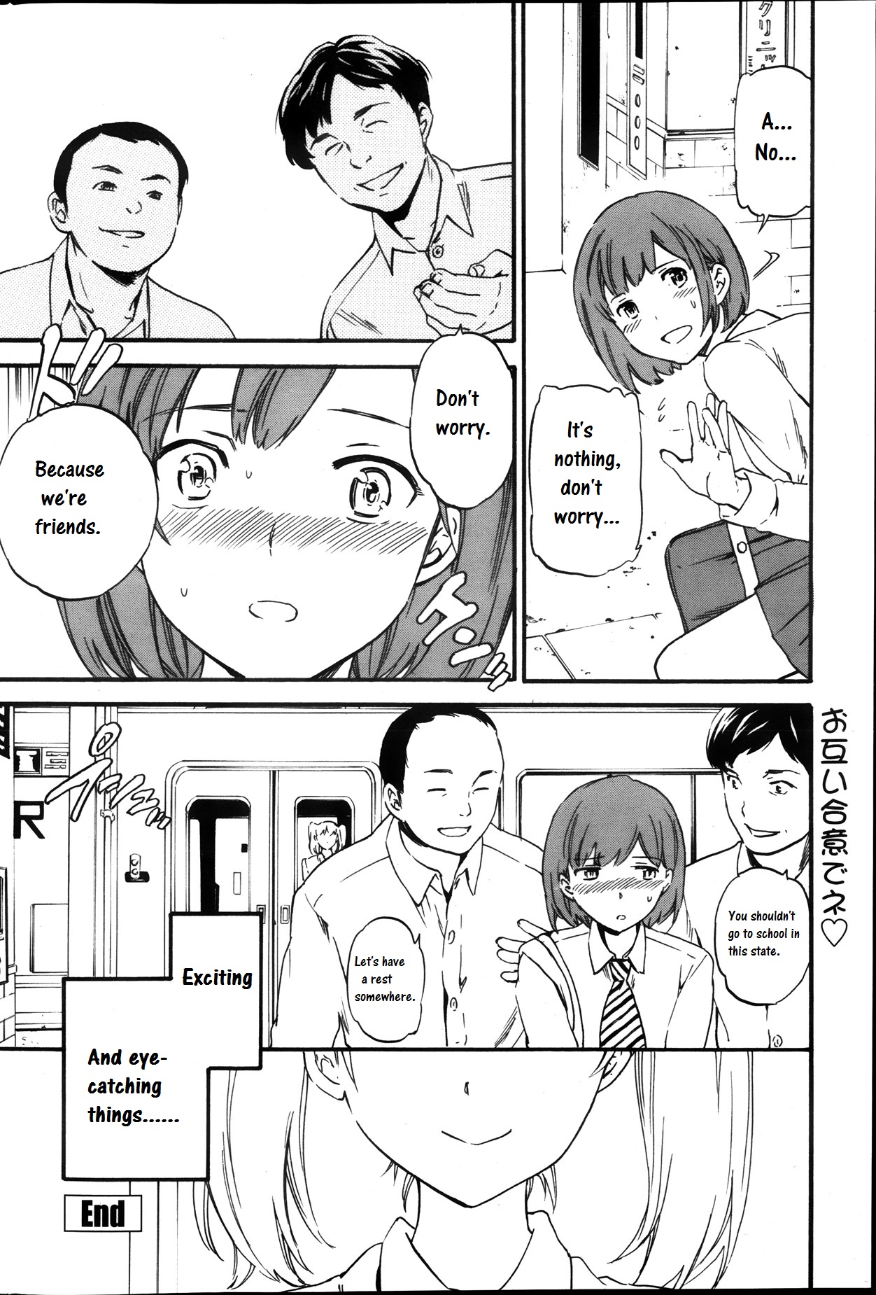 手の味Ch.1-48