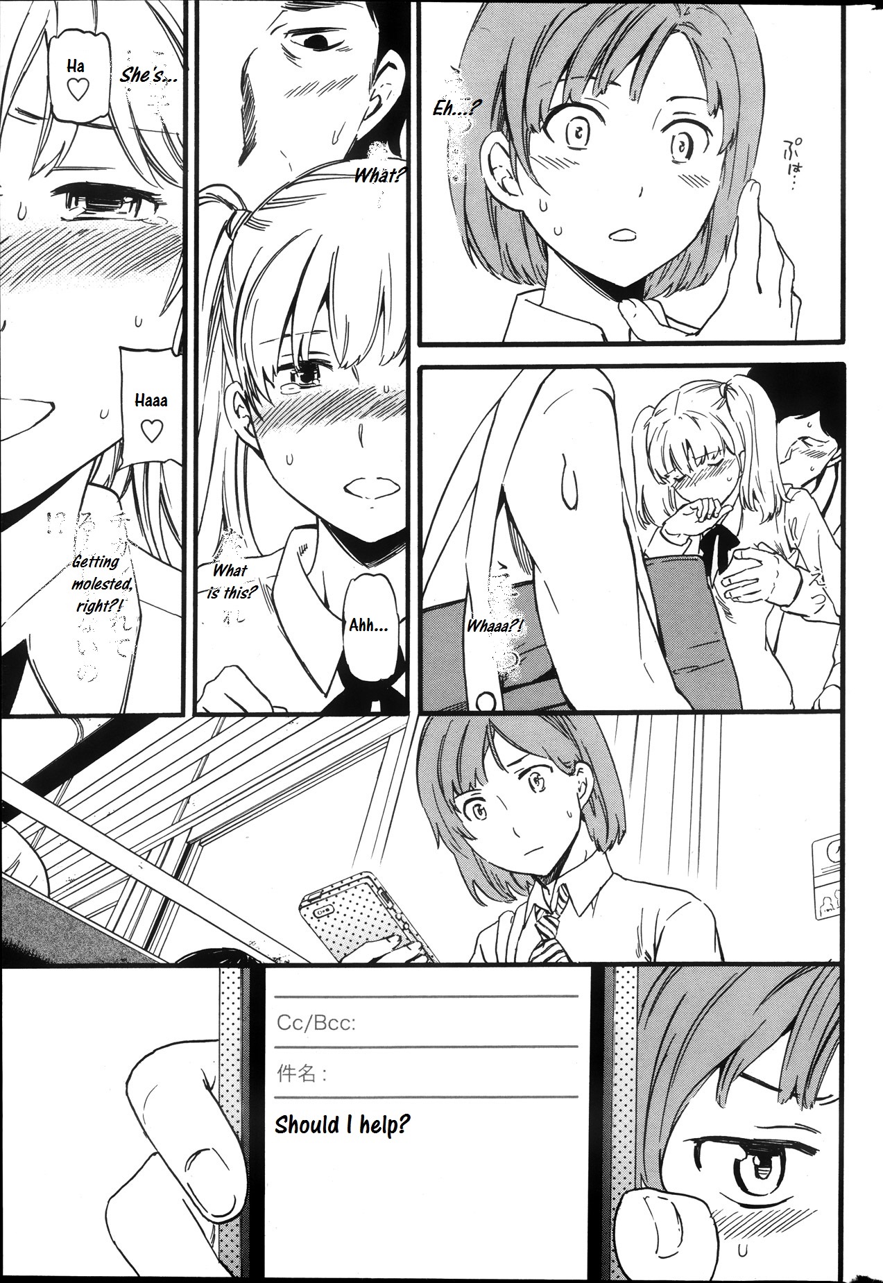 手の味Ch.1-48