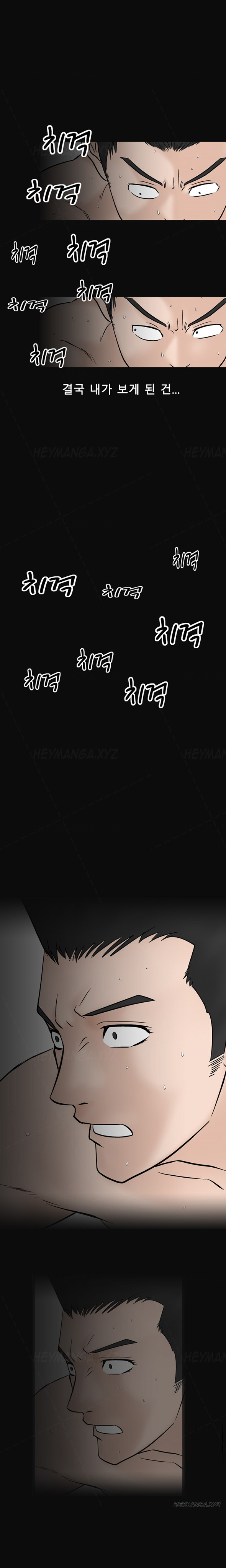 手の味Ch.1-48