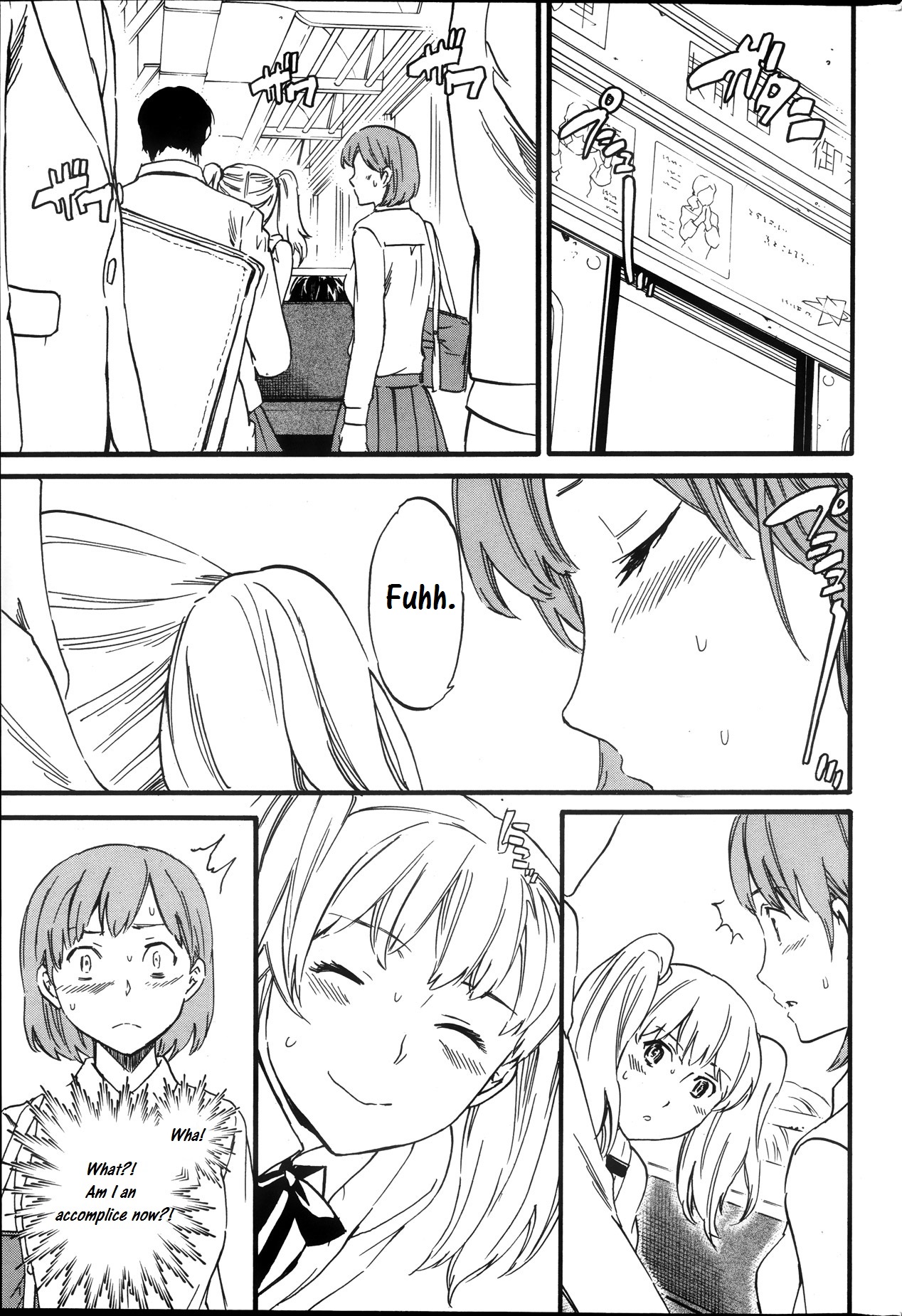 手の味Ch.1-48