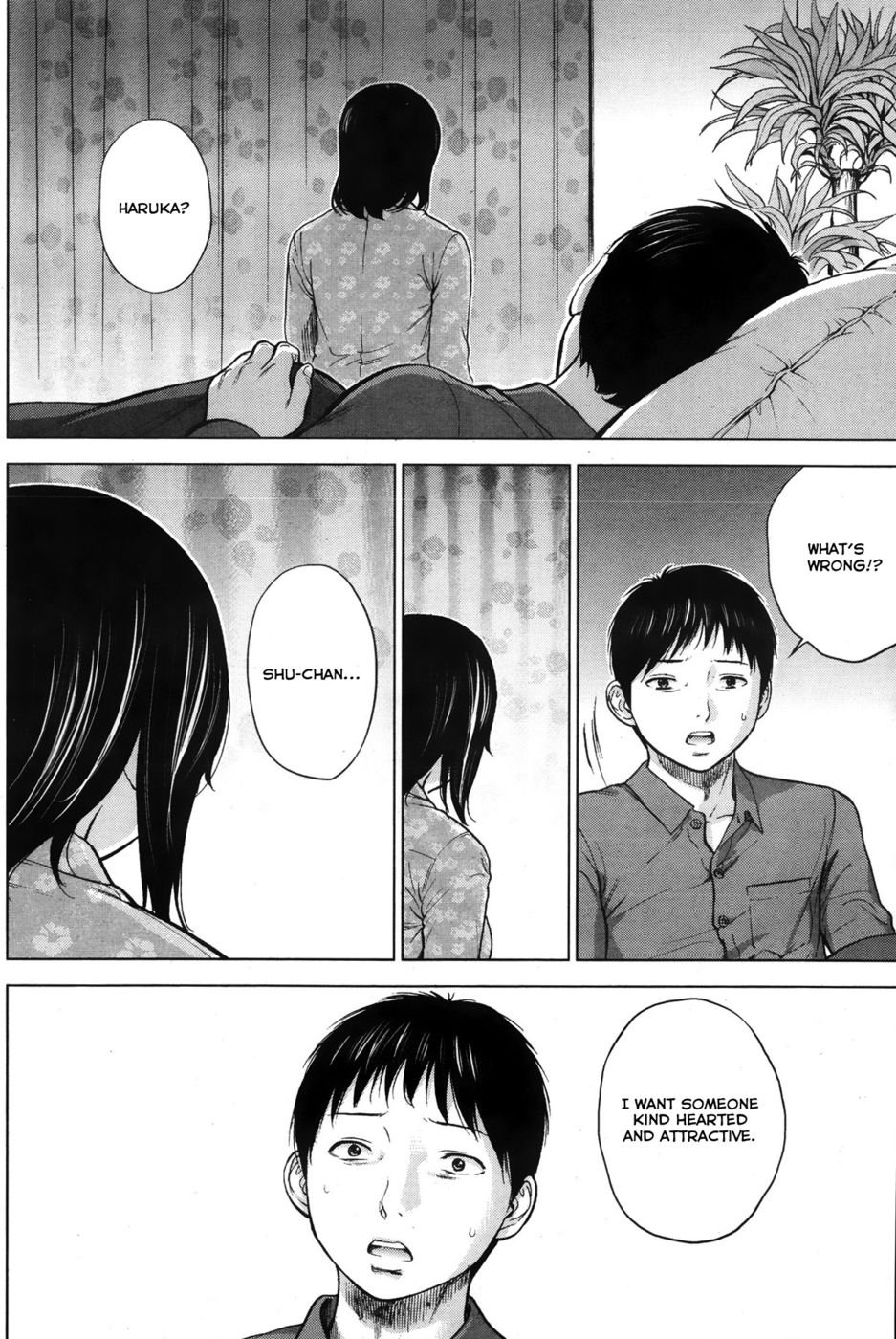 ネトラセラレ-第3章