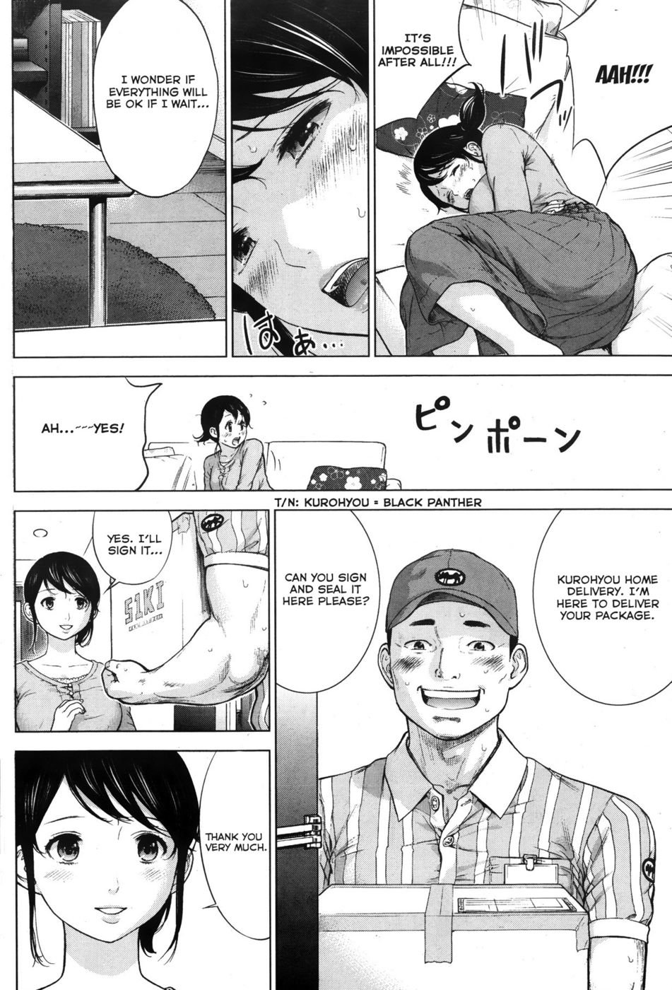 ネトラセラレ-第3章