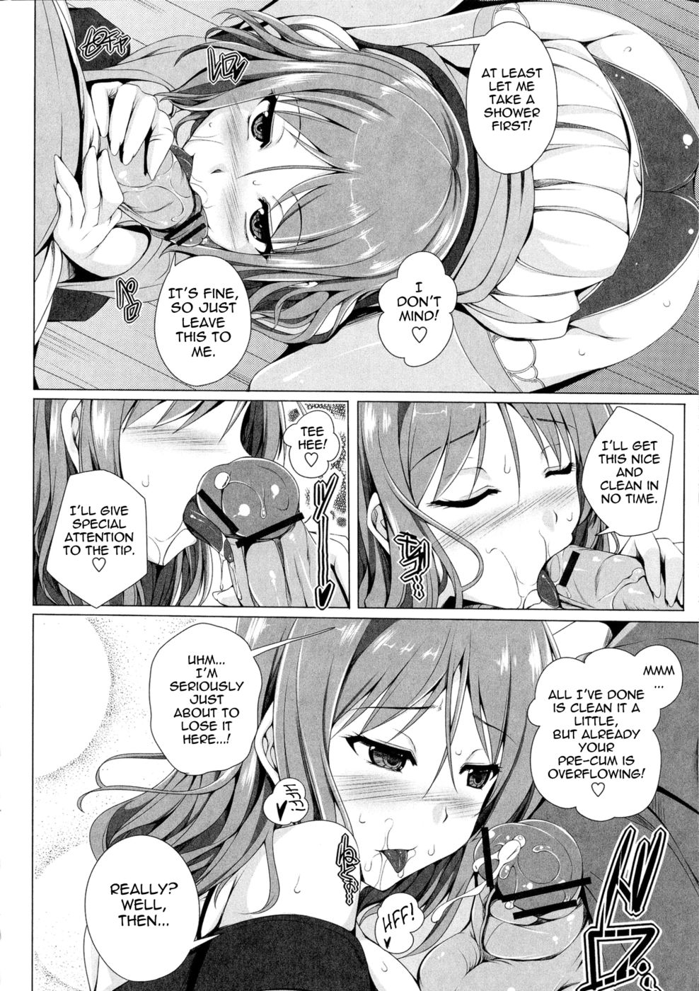 私はそれを望んでいた