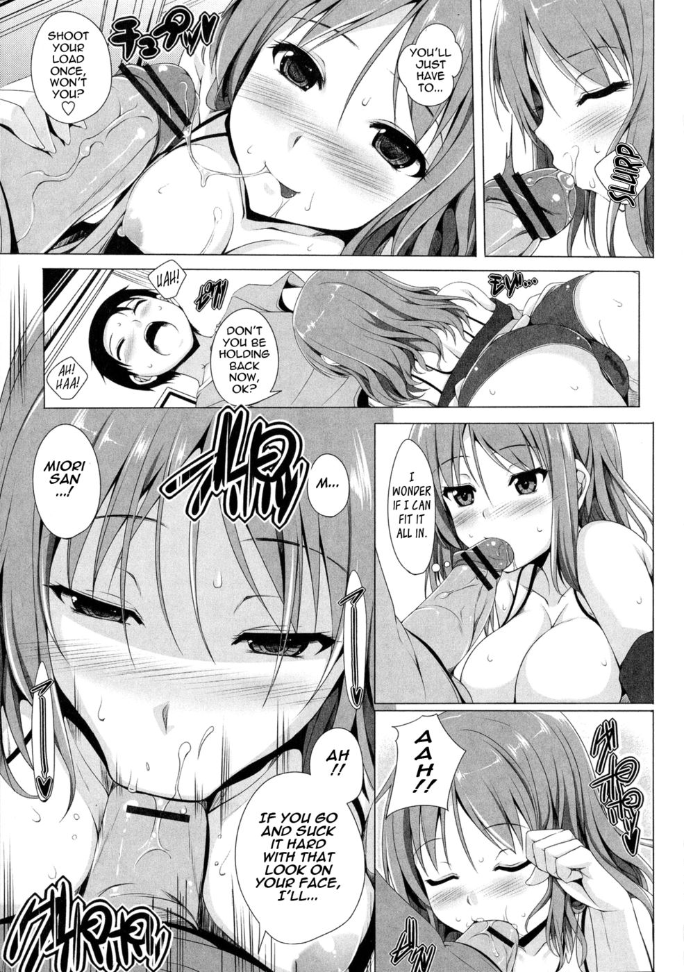 私はそれを望んでいた