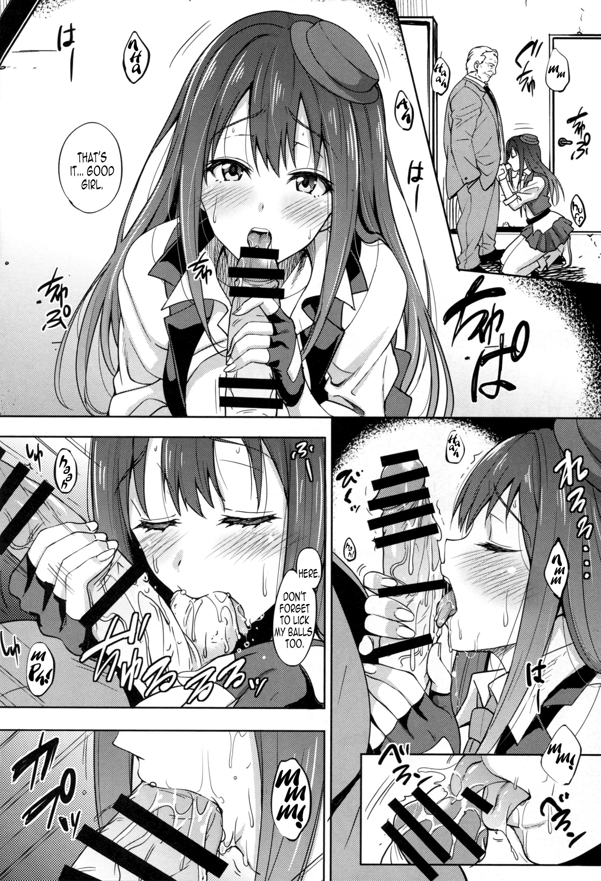 シンデレラ・ストーリー