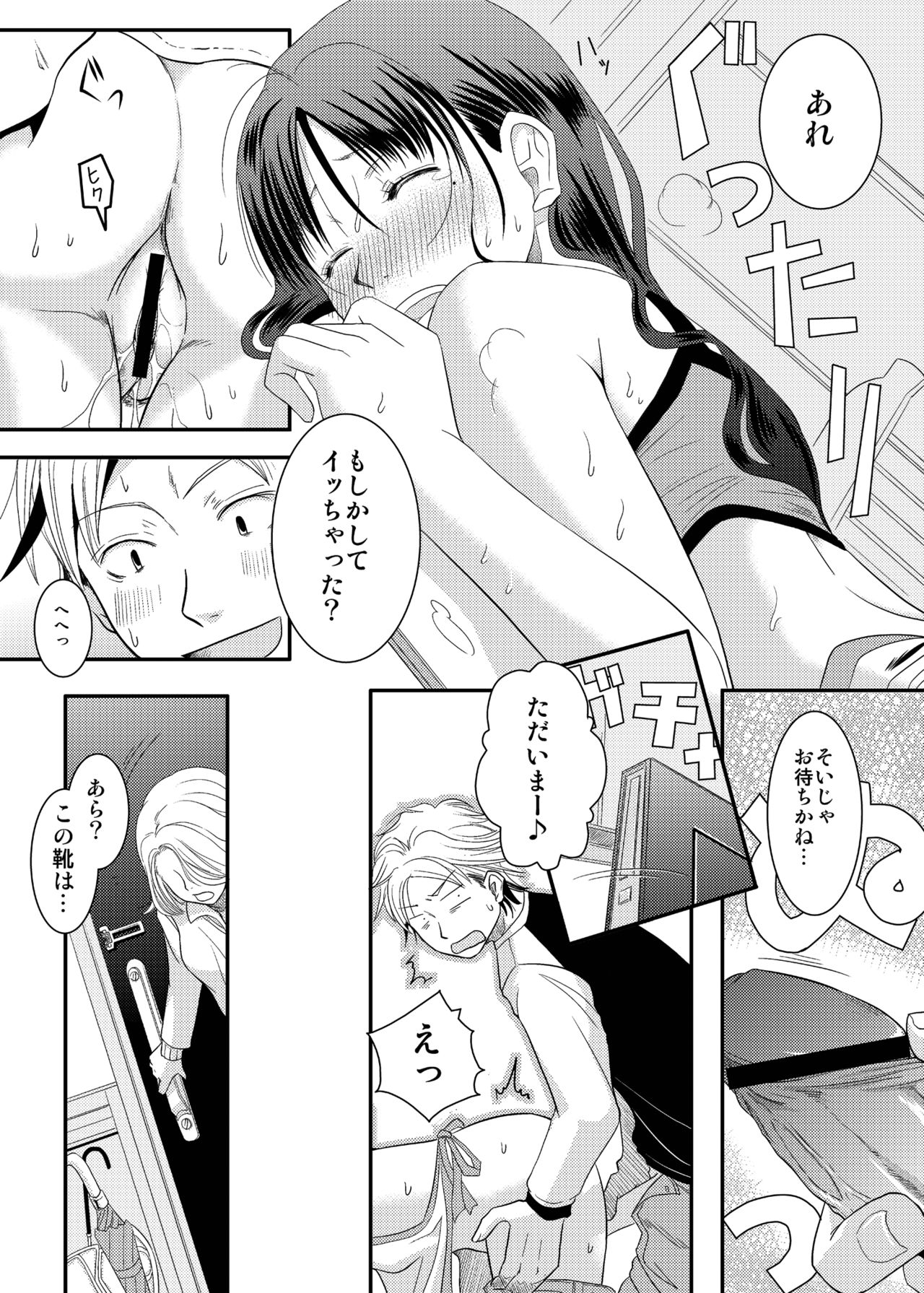 あねちゃん！