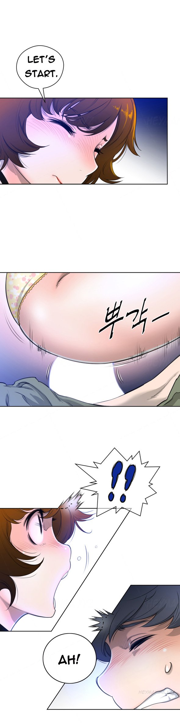 パーフェクトハーフch1 7