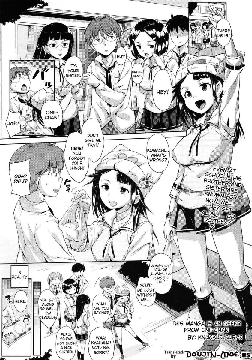 この漫画は鬼ちゃんからのオファーです この漫画は鬼ちゃんからのオファーです