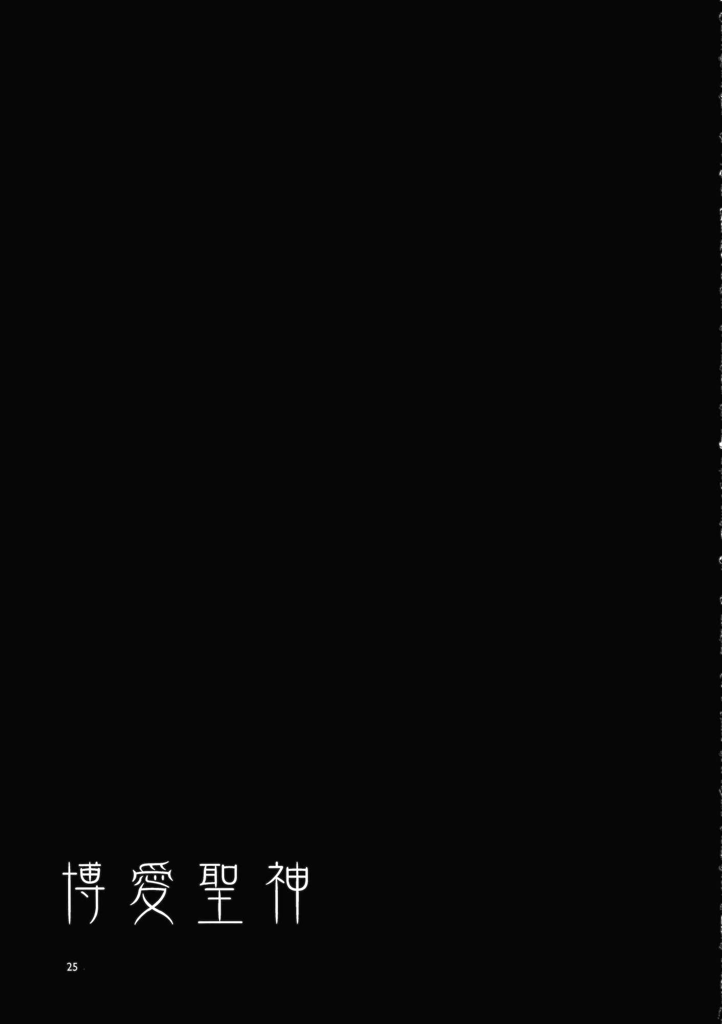 白愛精心