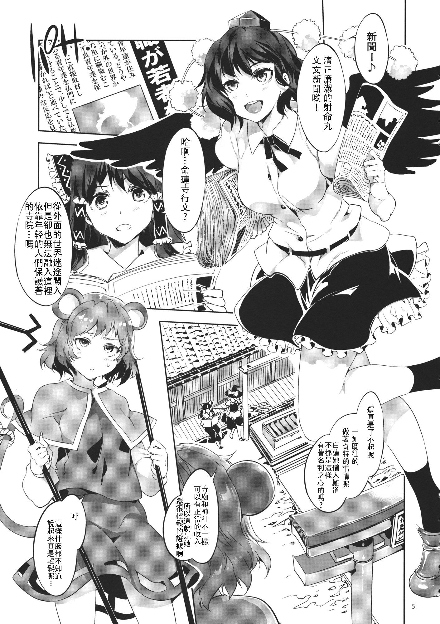 白愛精心