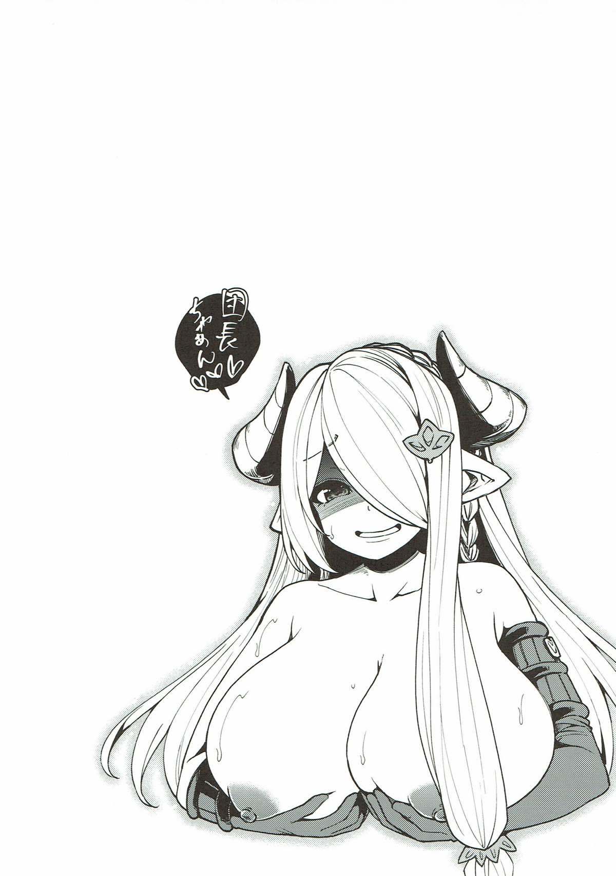 グランブルーファンタジー総集編