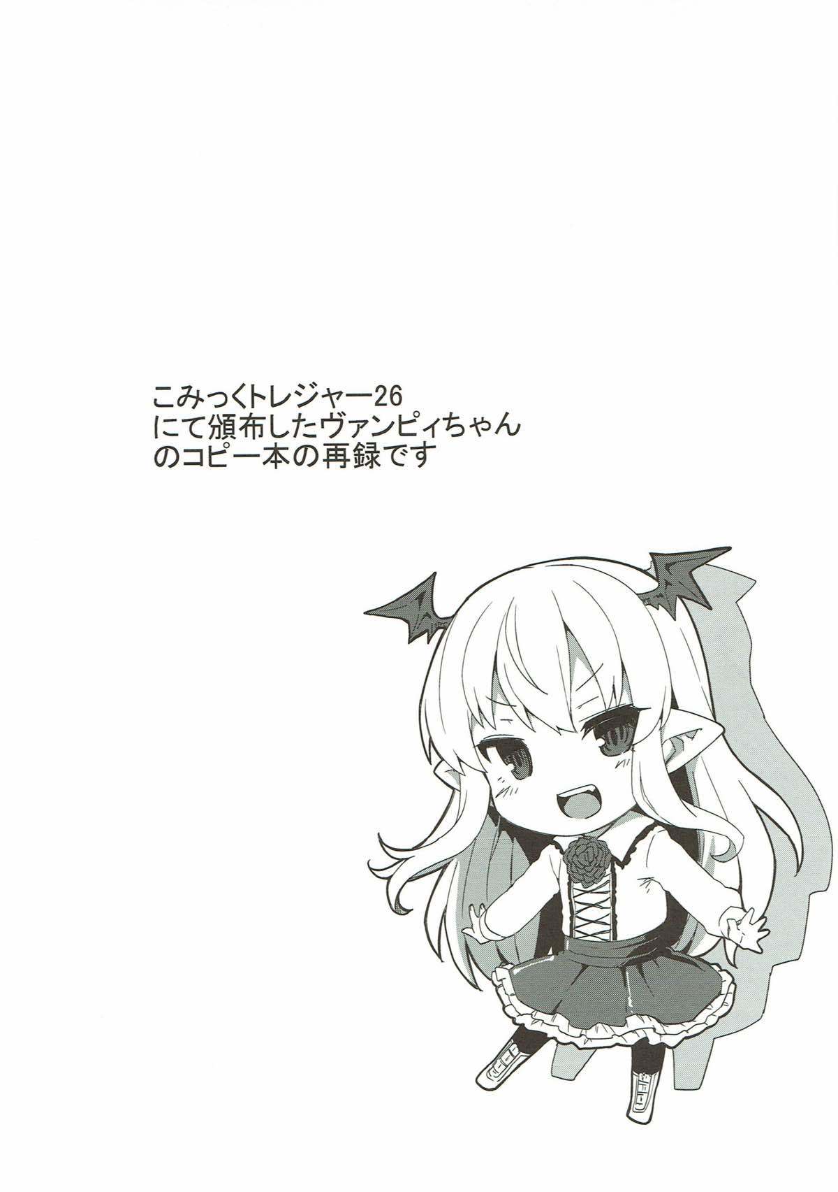 グランブルーファンタジー総集編