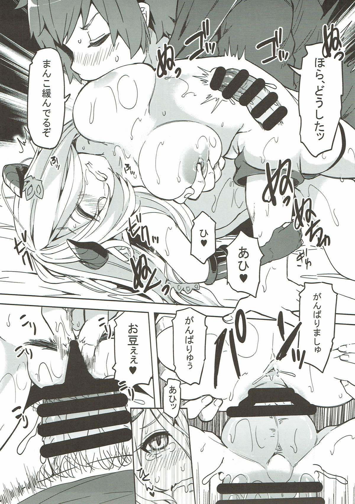 グランブルーファンタジー総集編