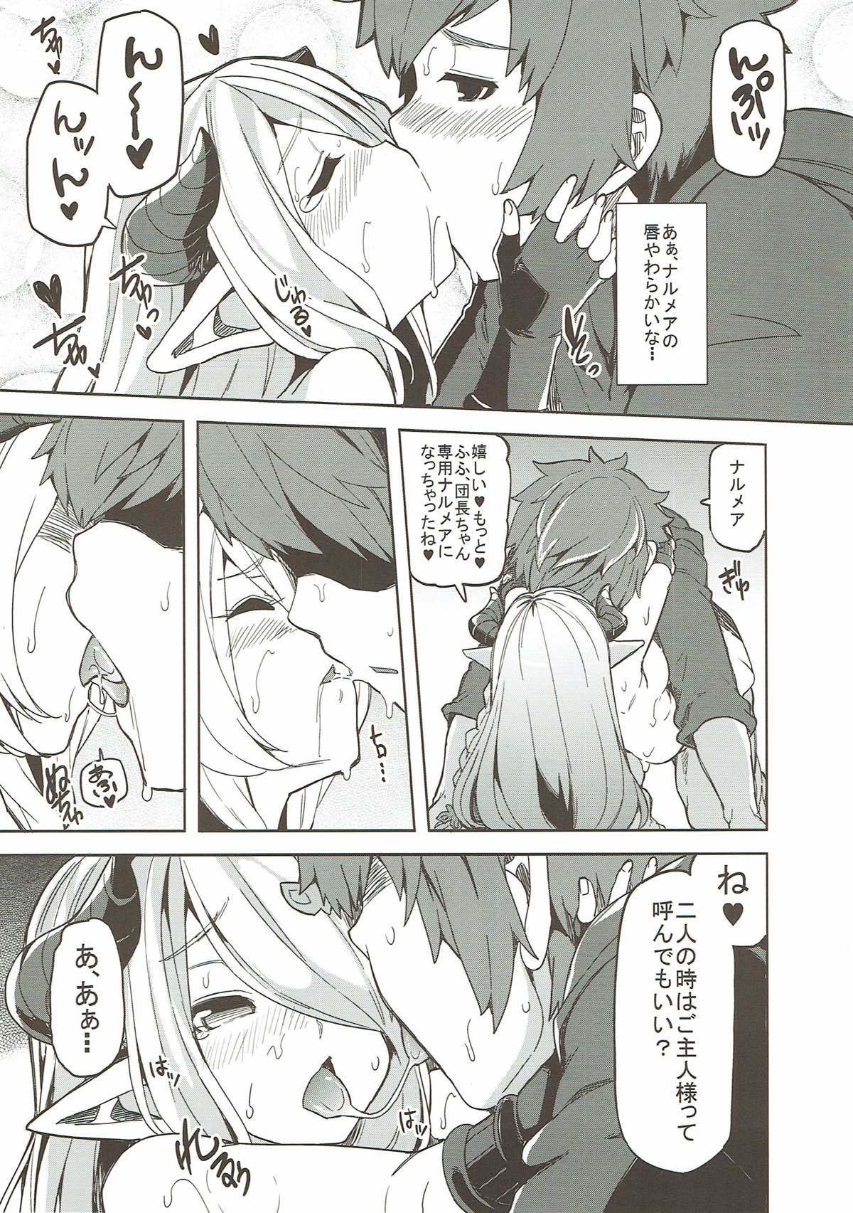 グランブルーファンタジー総集編